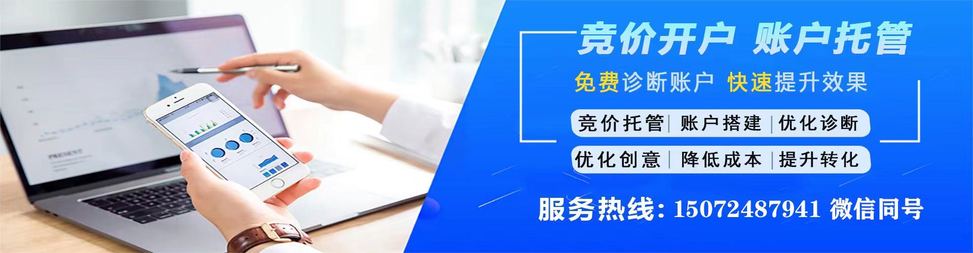扬州百度推广代理