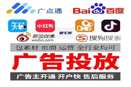 百度竞价托管助力中小企业突破