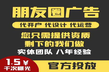 百度信息流开户步骤详解及案例分享